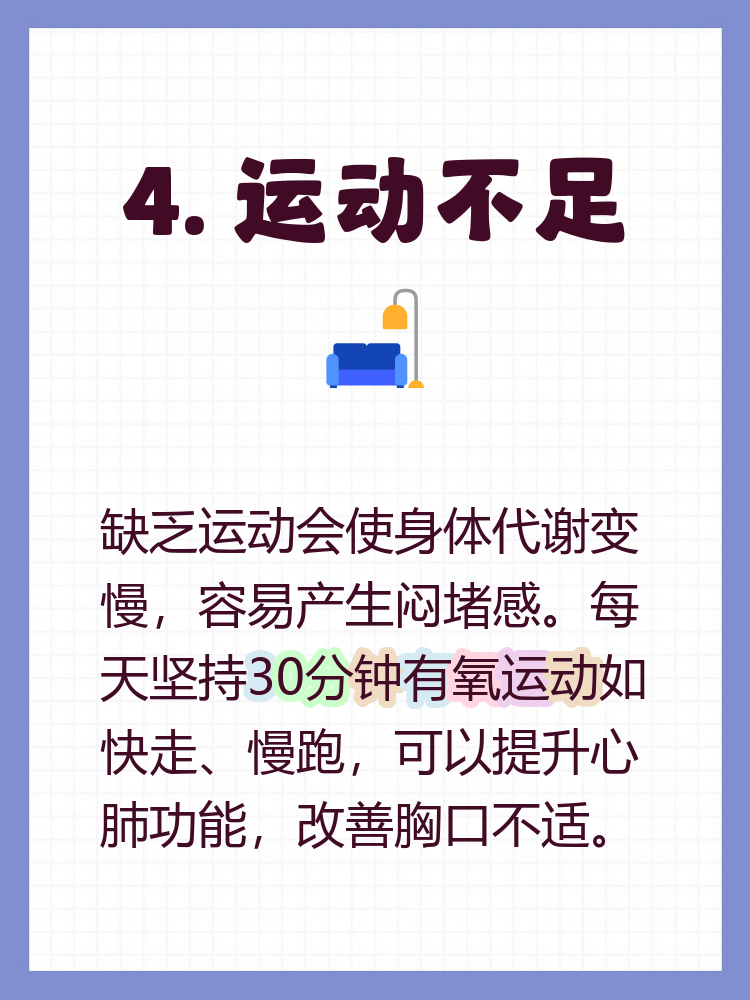 新研究：坚持运动或能减轻压力的长期伤害