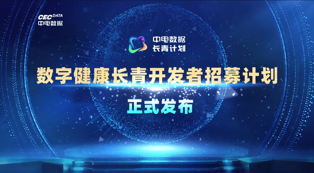 直播行业迈入规范发展新阶段 多方协同共筑健康生态