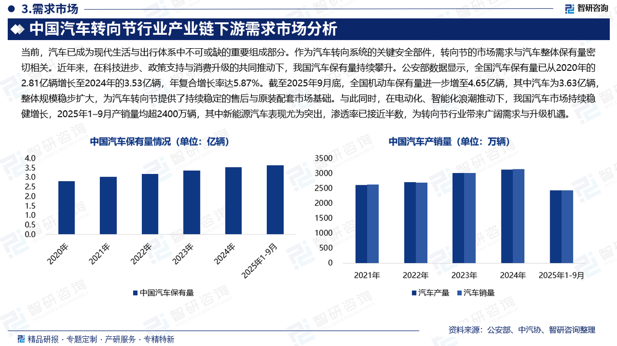 润邦股份：截止2026年1月20日股东户数为25,674户