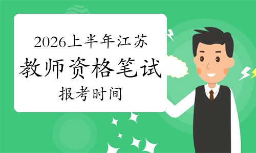 中兰环保：截至2026年1月20日股东人数为7,191户