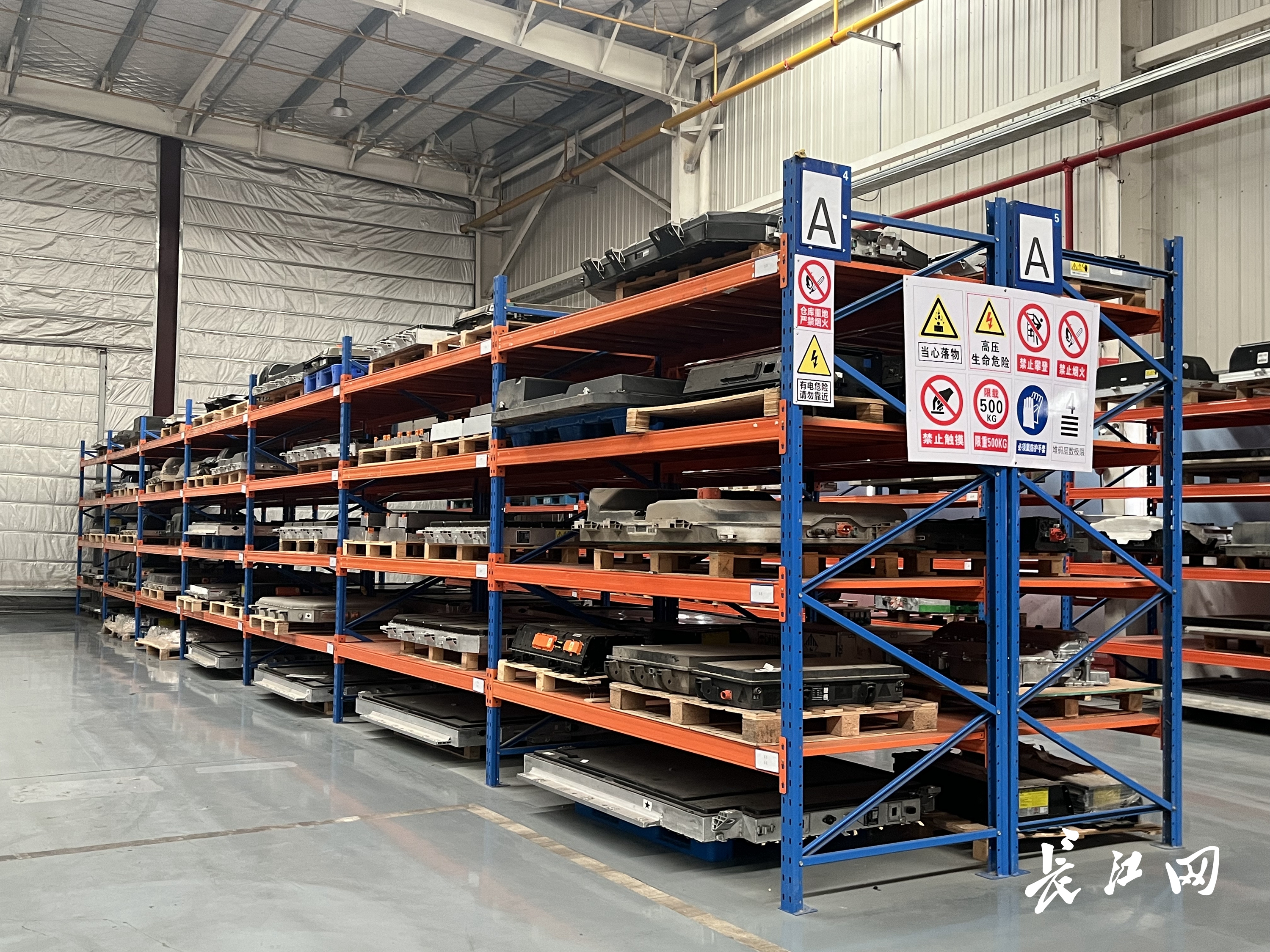 全链条管理废旧动力电池回收利用