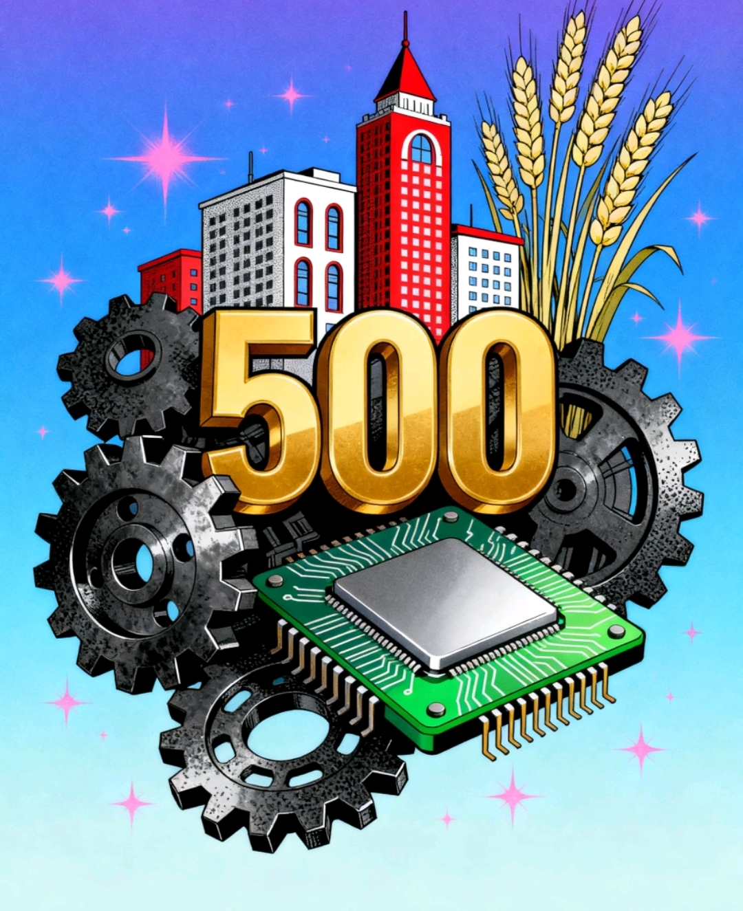 2025年工业和信息化领域对经济增长贡献超四成 “压舱石”作用凸显 工业经济锻造发展新动能