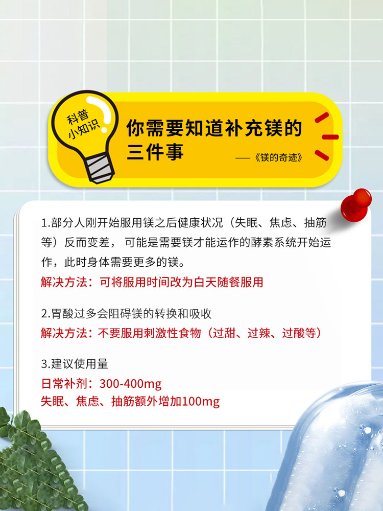 金达威：Doctor's Best多特倍斯复合维生素含29种营养成分