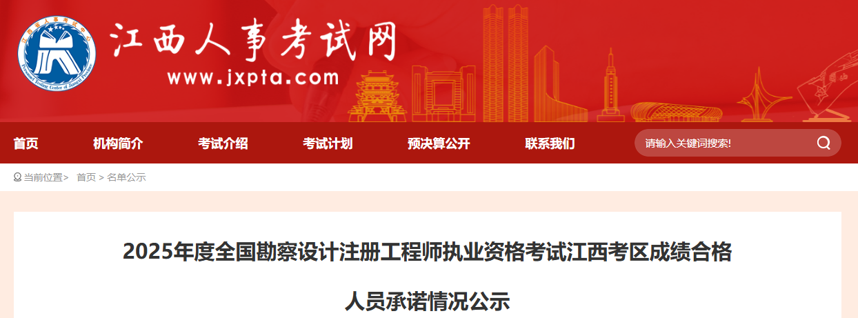 大连电瓷：大莲电瓷（江西）2026年生产计划基本排满