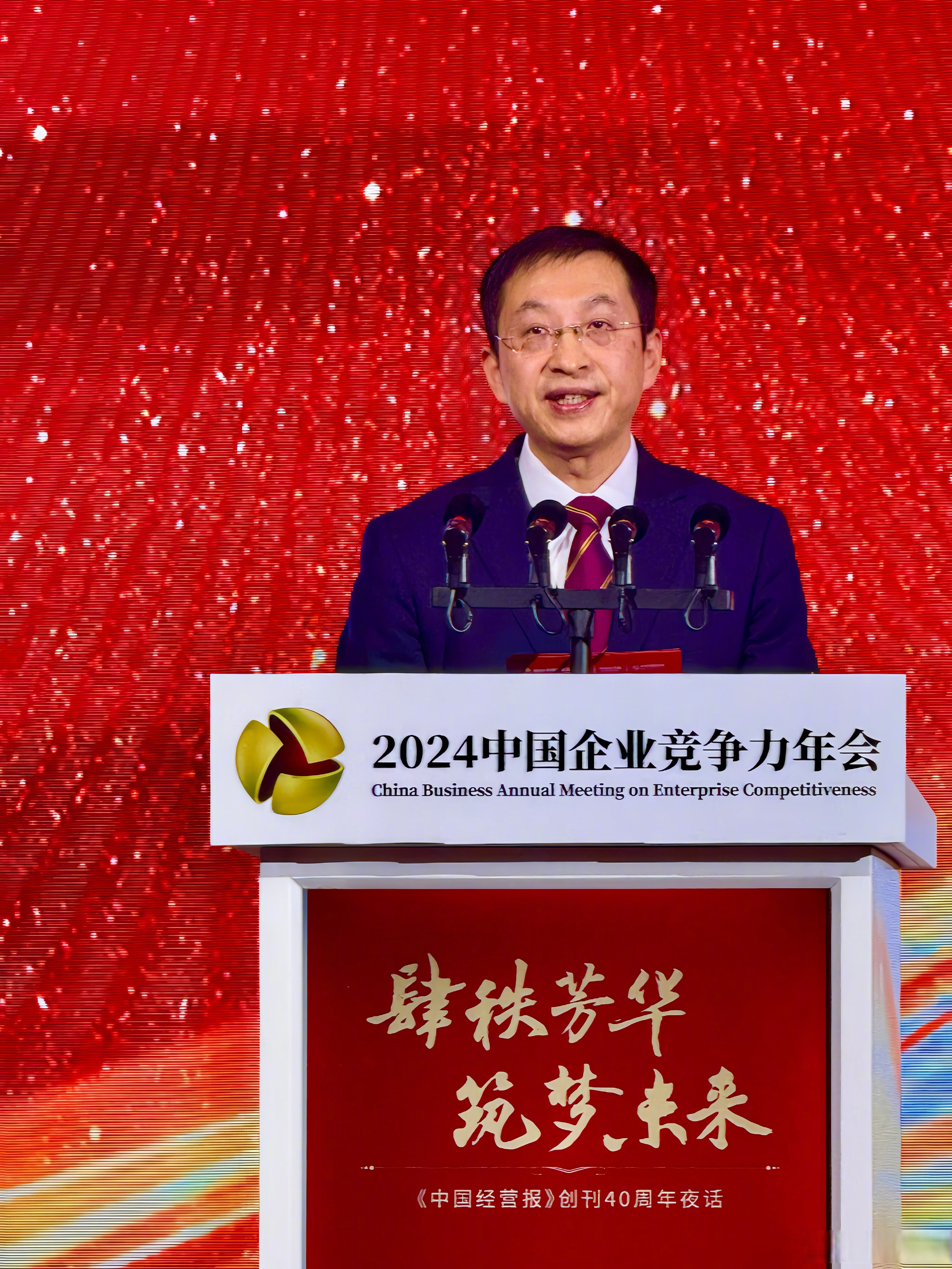 晶科能源去年亏超59亿：董事长李仙德曾畅想月球建厂，总经理陈康平上年薪酬439万，职工人均薪酬25万