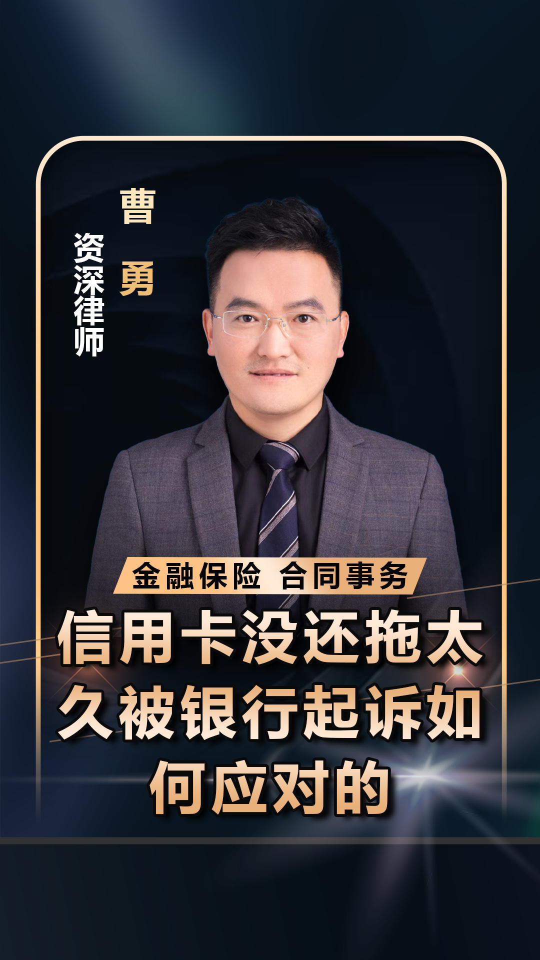 债市将震荡运行，稳健理财该如何破局？|2026预见财富③