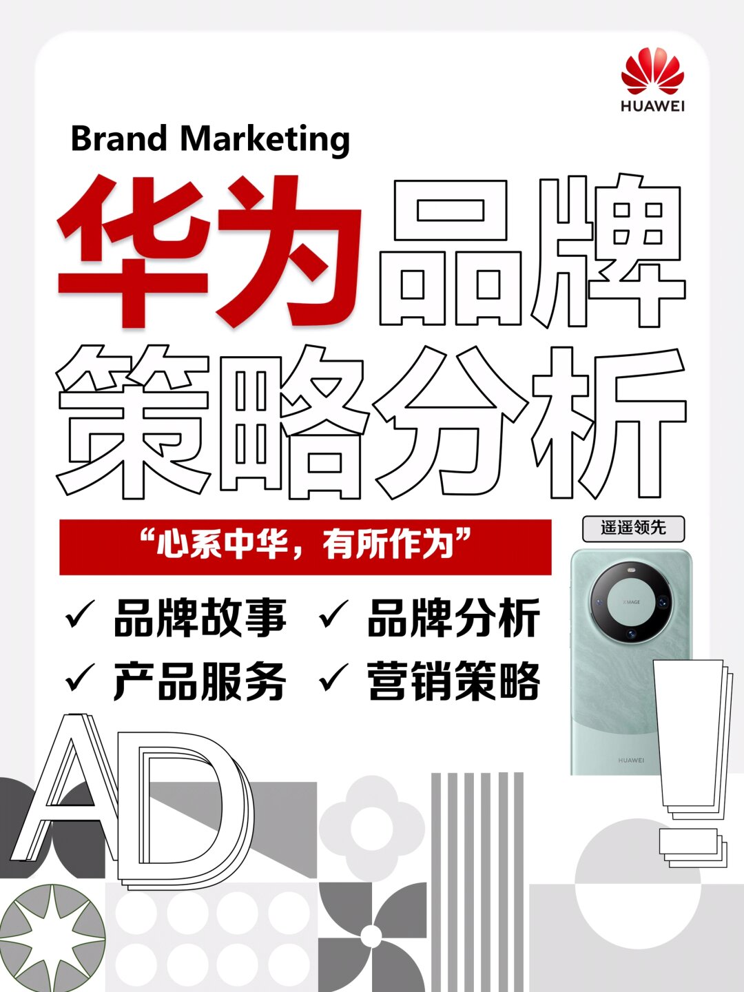 遥遥领先的恒力石化！