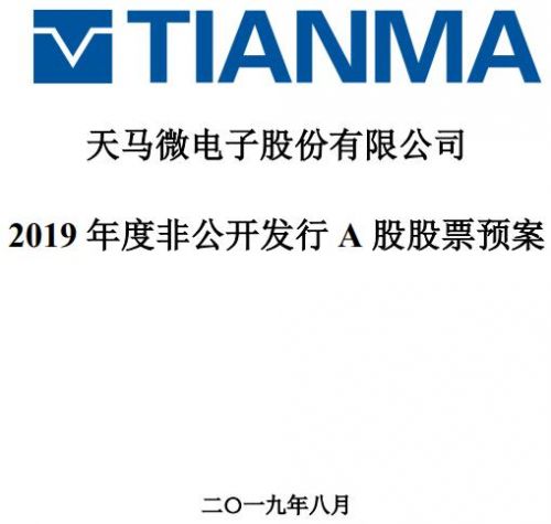 深天马Ａ：直接出口到欧盟地区的产品销售收入占比较低