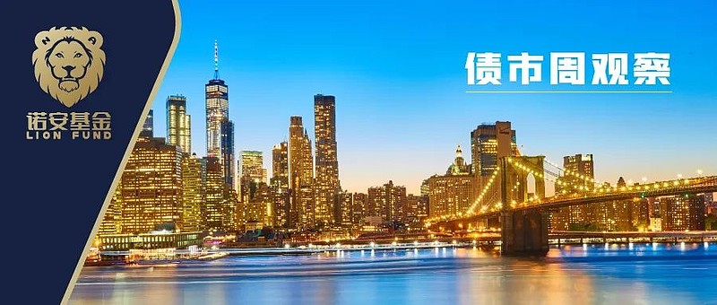 债市收盘| 央行MLF操作净投放7000亿元，债市继续修复