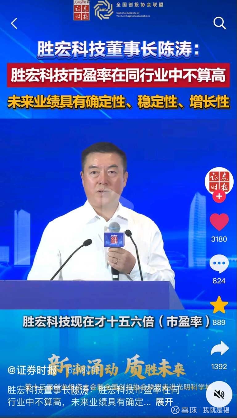 胜宏科技(300476.SZ)：孙公司拟收购SPMY100%股权 将提升公司在东南亚的FPC/PCB生产能力