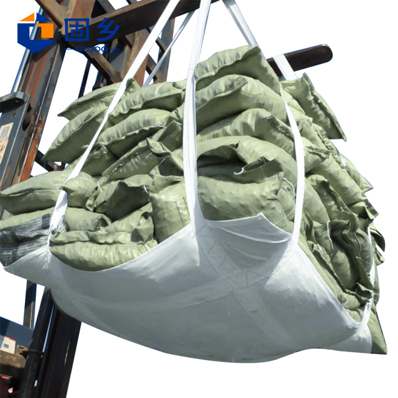 中原环保获得实用新型专利授权：“一种吨包吊装用防缠绕吊具装置”