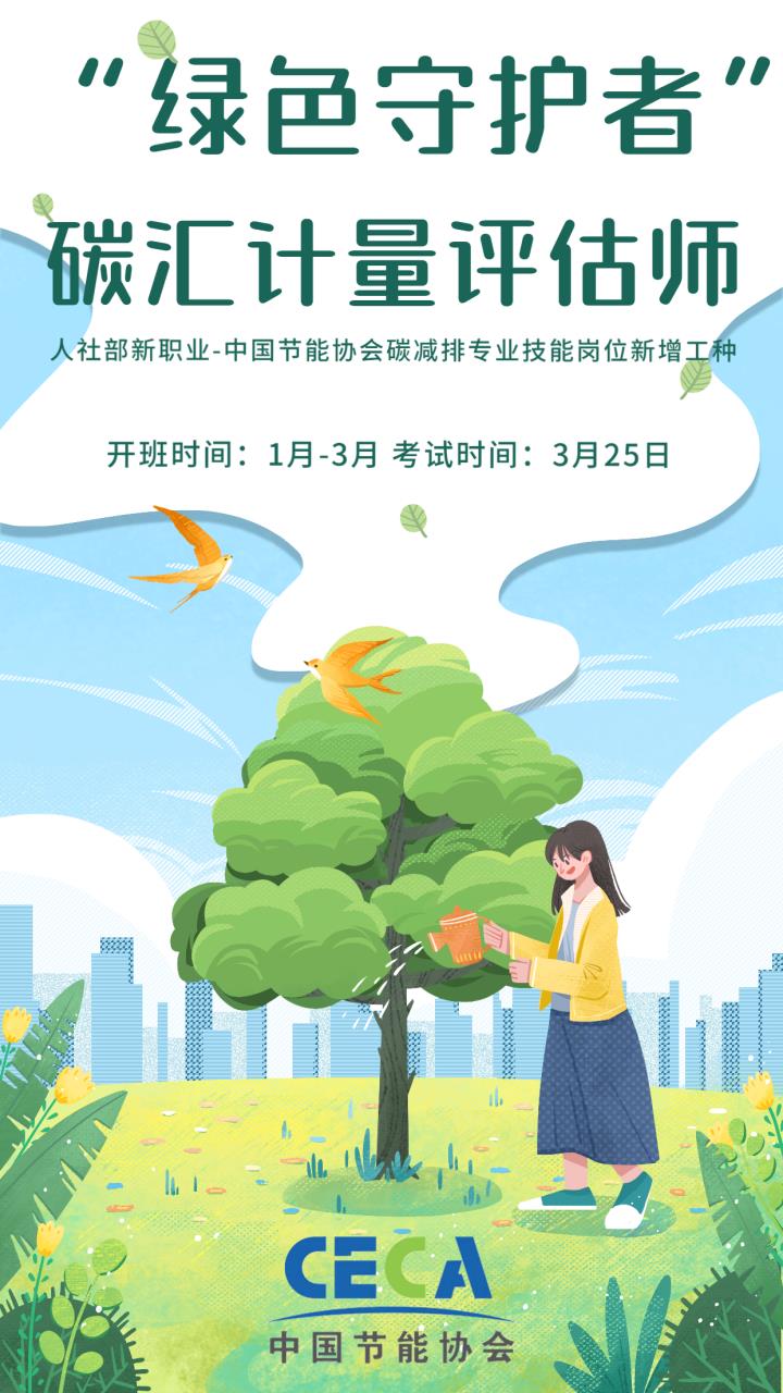 科学与健康丨AI时代，职业生态如何变化？