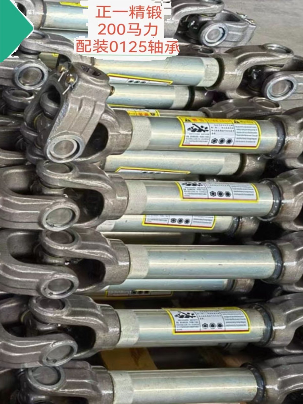 万向钱潮获得发明专利授权：“一种传动轴总成”