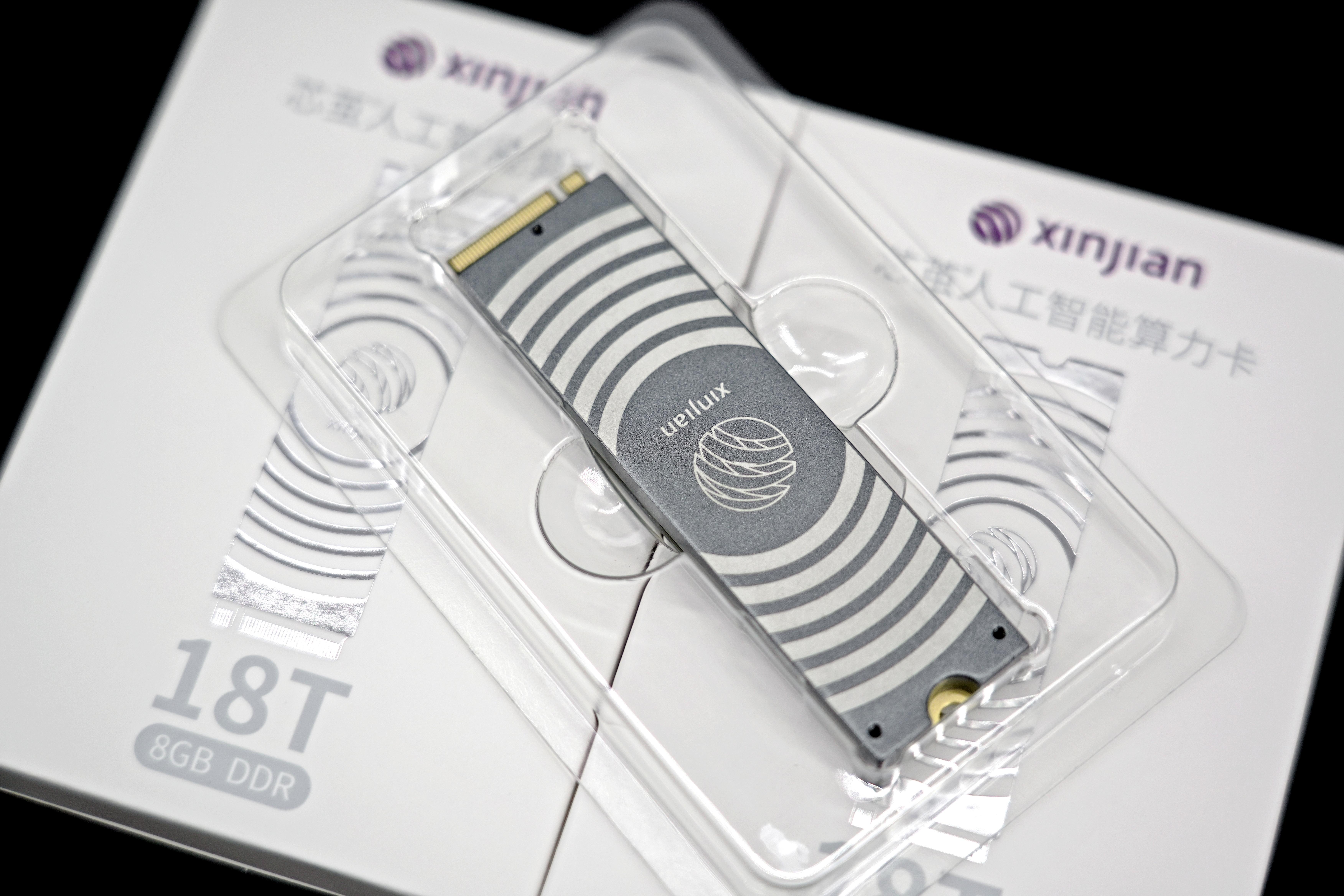 佰维存储获得发明专利授权：“DRAM测试方法、装置、可读存储介质及电子设备”