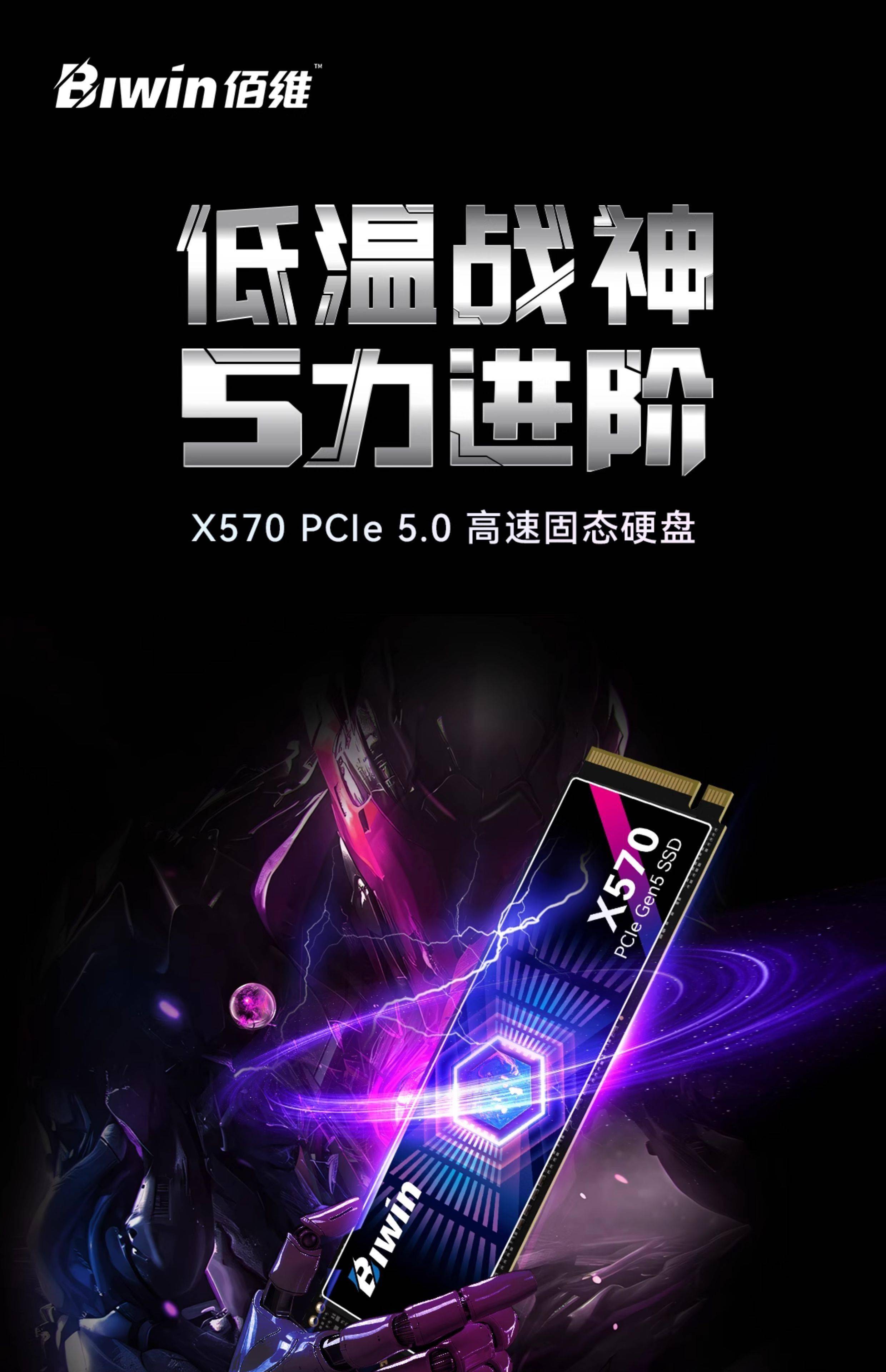 佰维存储获得发明专利授权：“DRAM测试方法、装置、可读存储介质及电子设备”