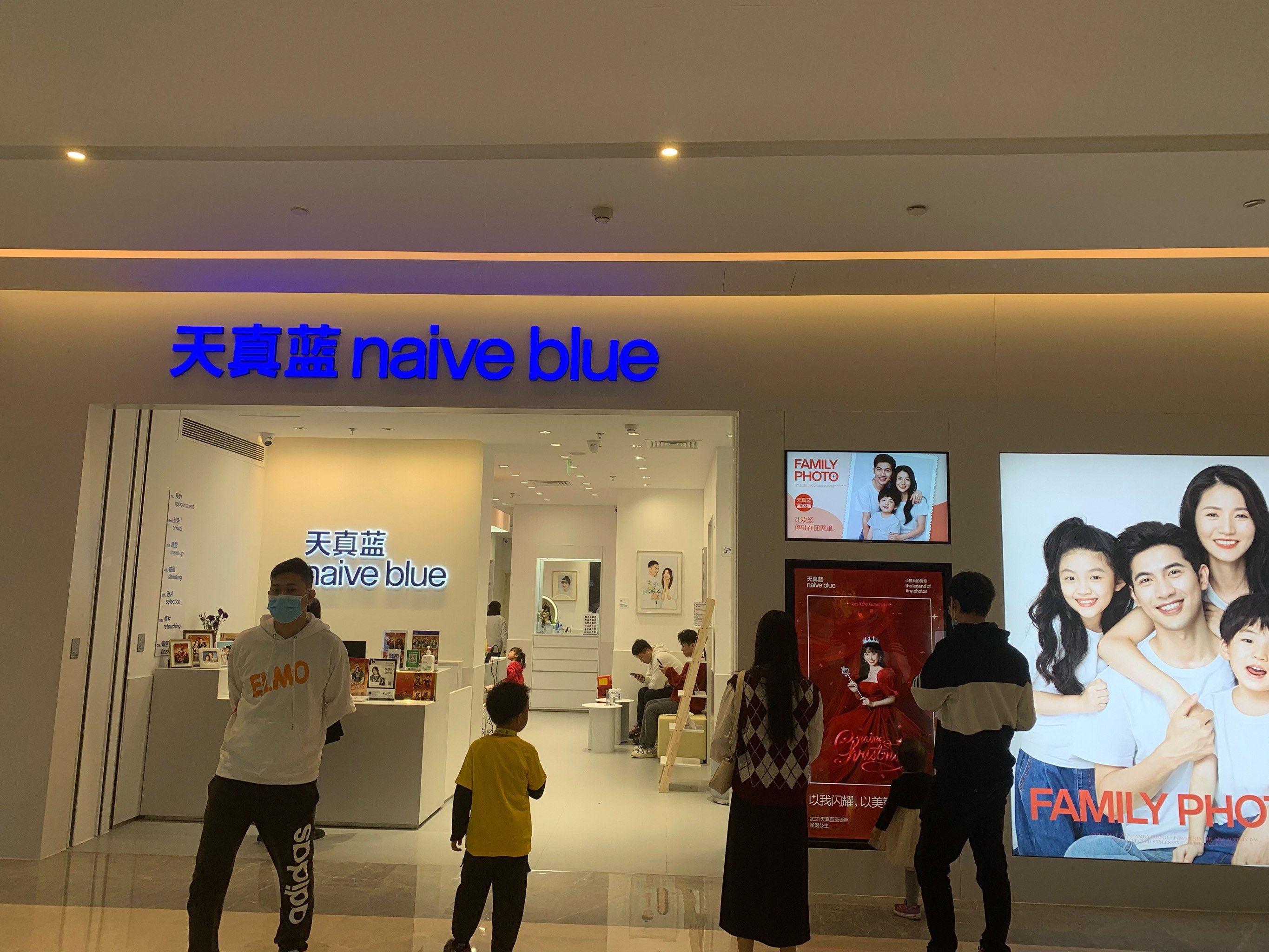 华为新年照相馆活动开启，共赴温情与创新并蓄的新年之约