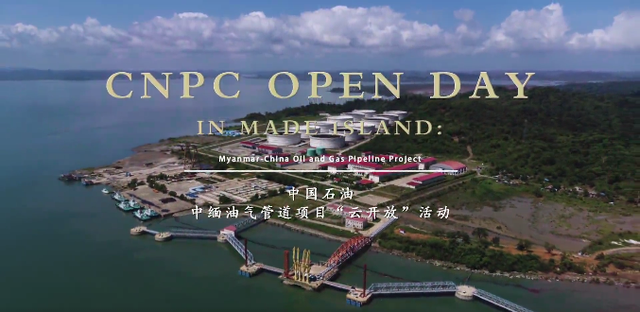 中交建承诺再投3亿美元 推进科伦坡港口城二期建设