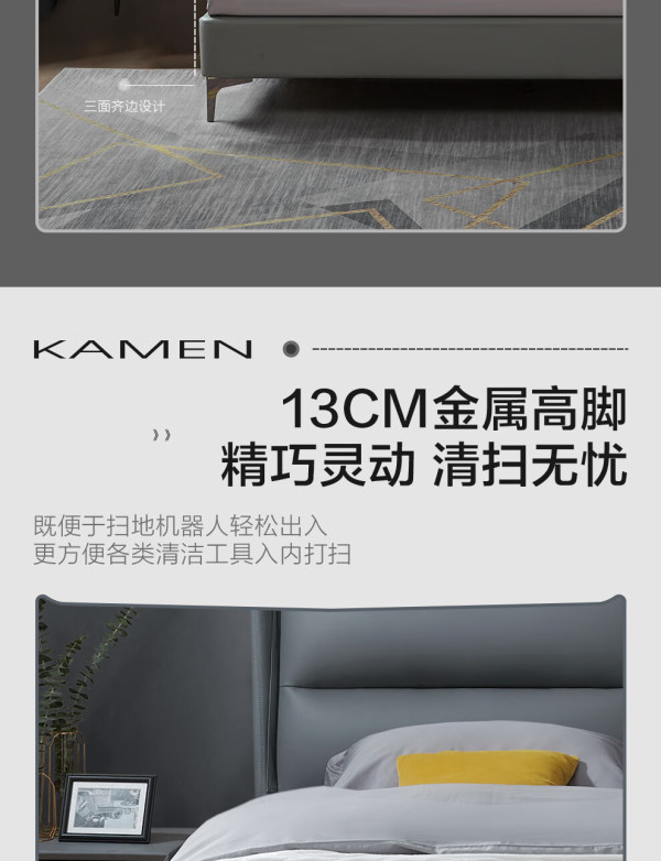 喜临门获得外观设计专利授权：“床架（软靠包极简软床2501）”