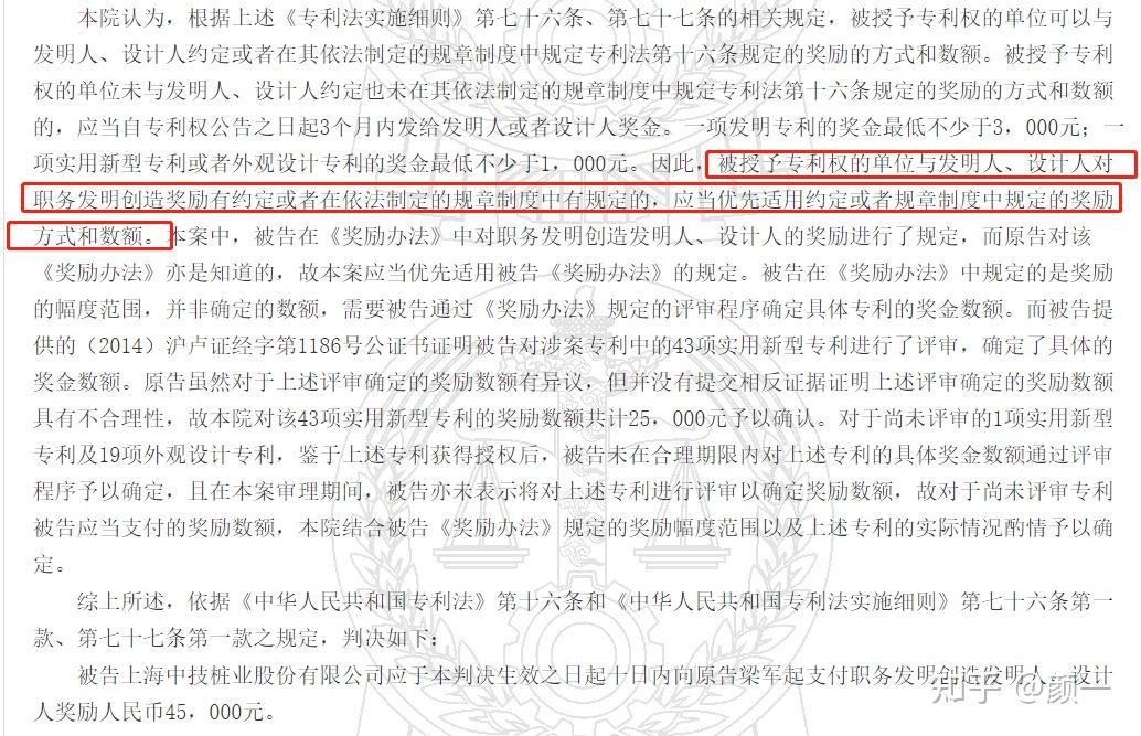 太钢不锈获得实用新型专利授权：“一种鹅颈管侵入管水封机构”