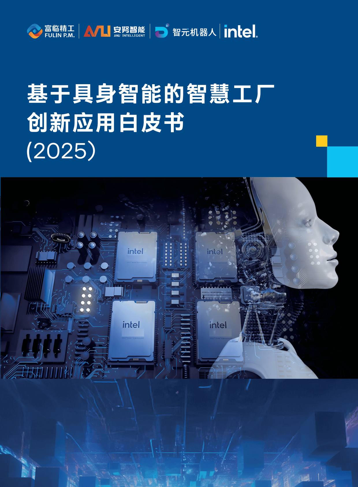 昆船智能：拥有完整自主知识产权AGV核心技术