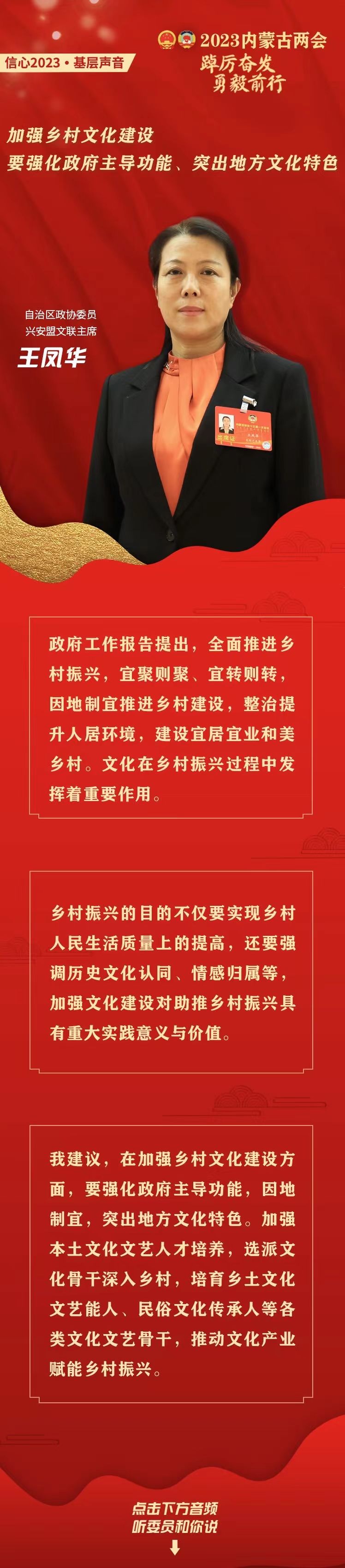 亦庄国投“产业赋能”债券在北交所成功发行
