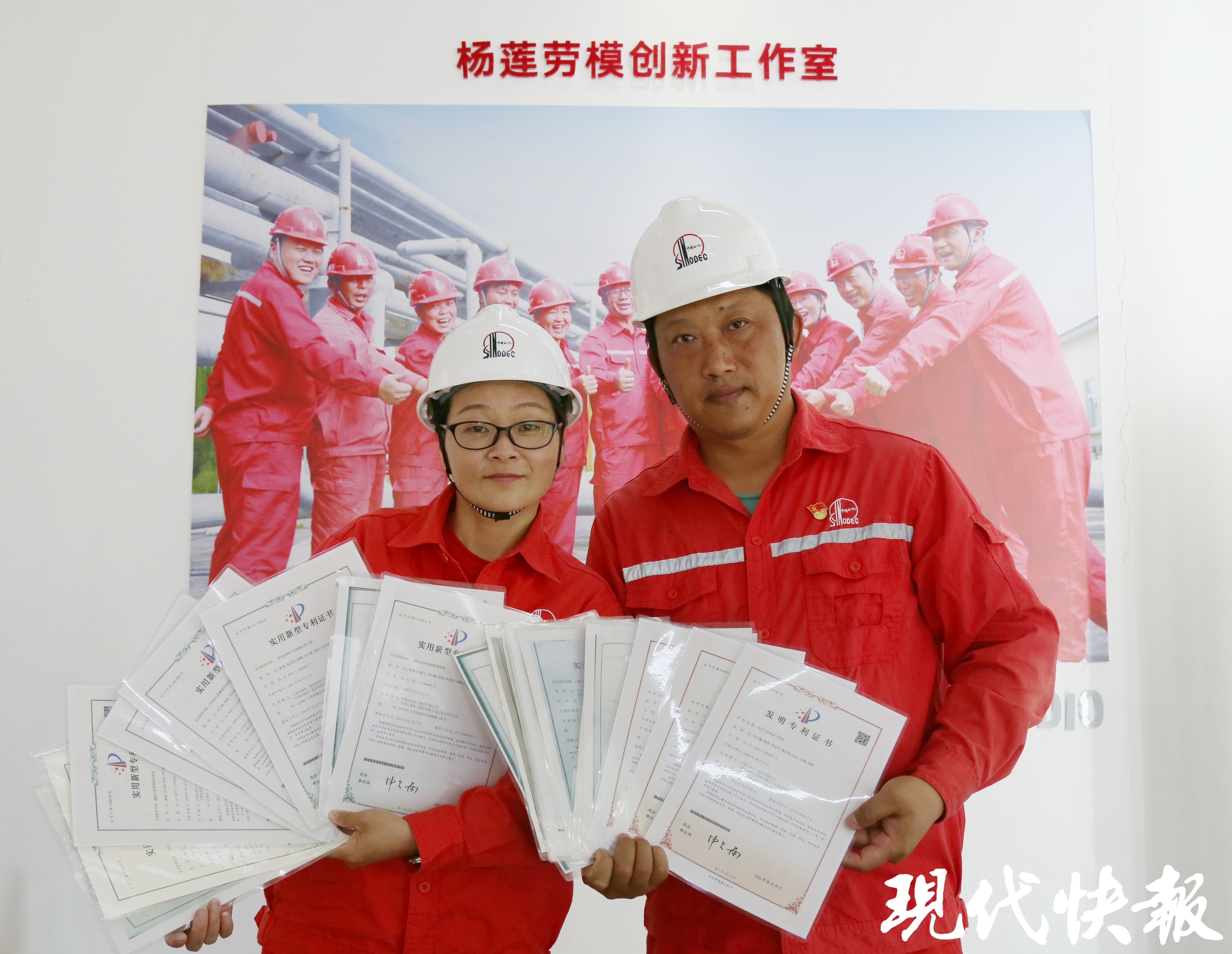 中国石化获得发明专利授权：“一种氧化锆及其制备方法和应用”