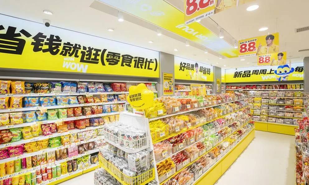 鸣鸣很忙H股首秀：开盘暴涨八成，晏周身家超217亿港元