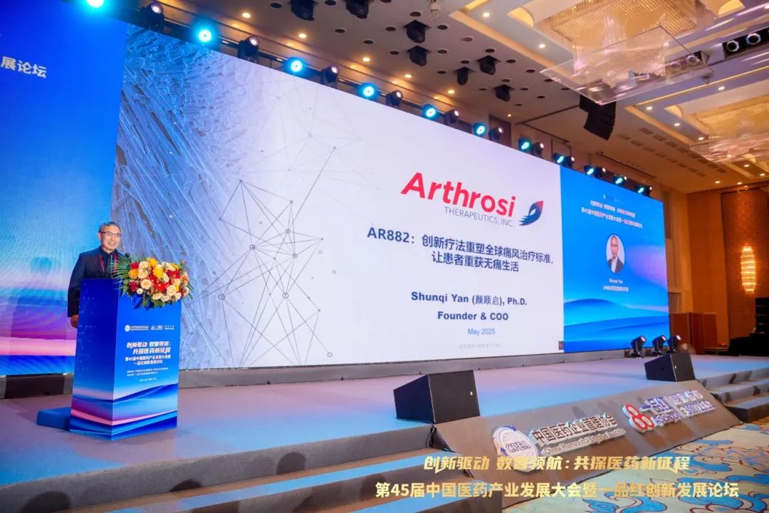 一品红：聚焦于儿童药和慢病药领域