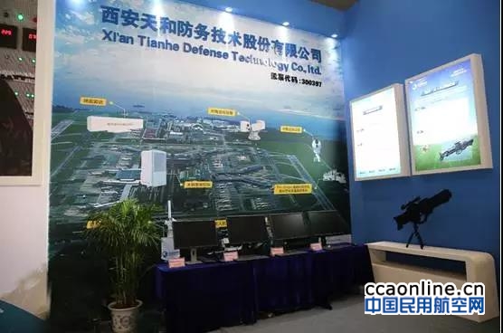 塔吉克斯坦担任2026-2028年独联体航空和空域使用理事会主席国