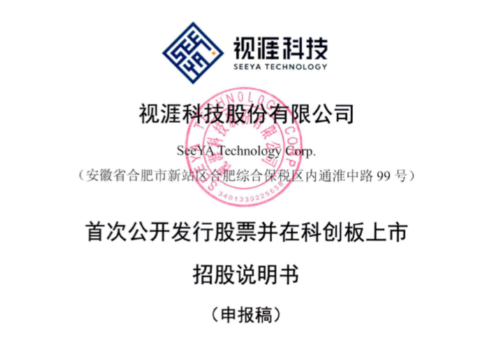 热度不减，科创债1月发行已超2700亿，首个省级科创债贴息政策亦出台