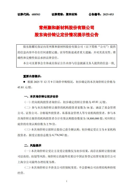 中豫产投拟建立信用评级机构备选库，公开选聘2家机构