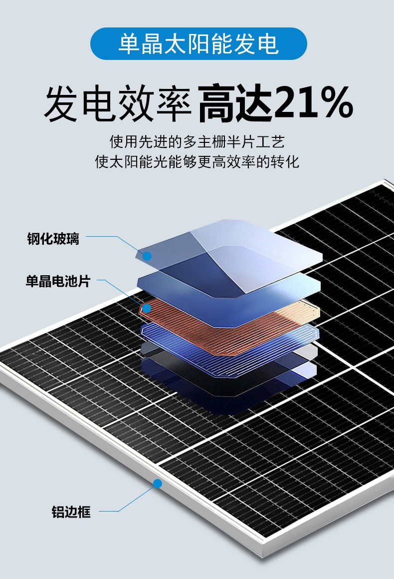 天合光能获得实用新型专利授权：“单晶炉”