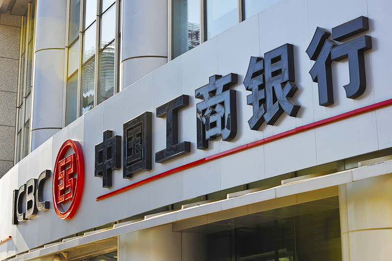 中国工商银行2025年债券承销规模超2.2万亿元