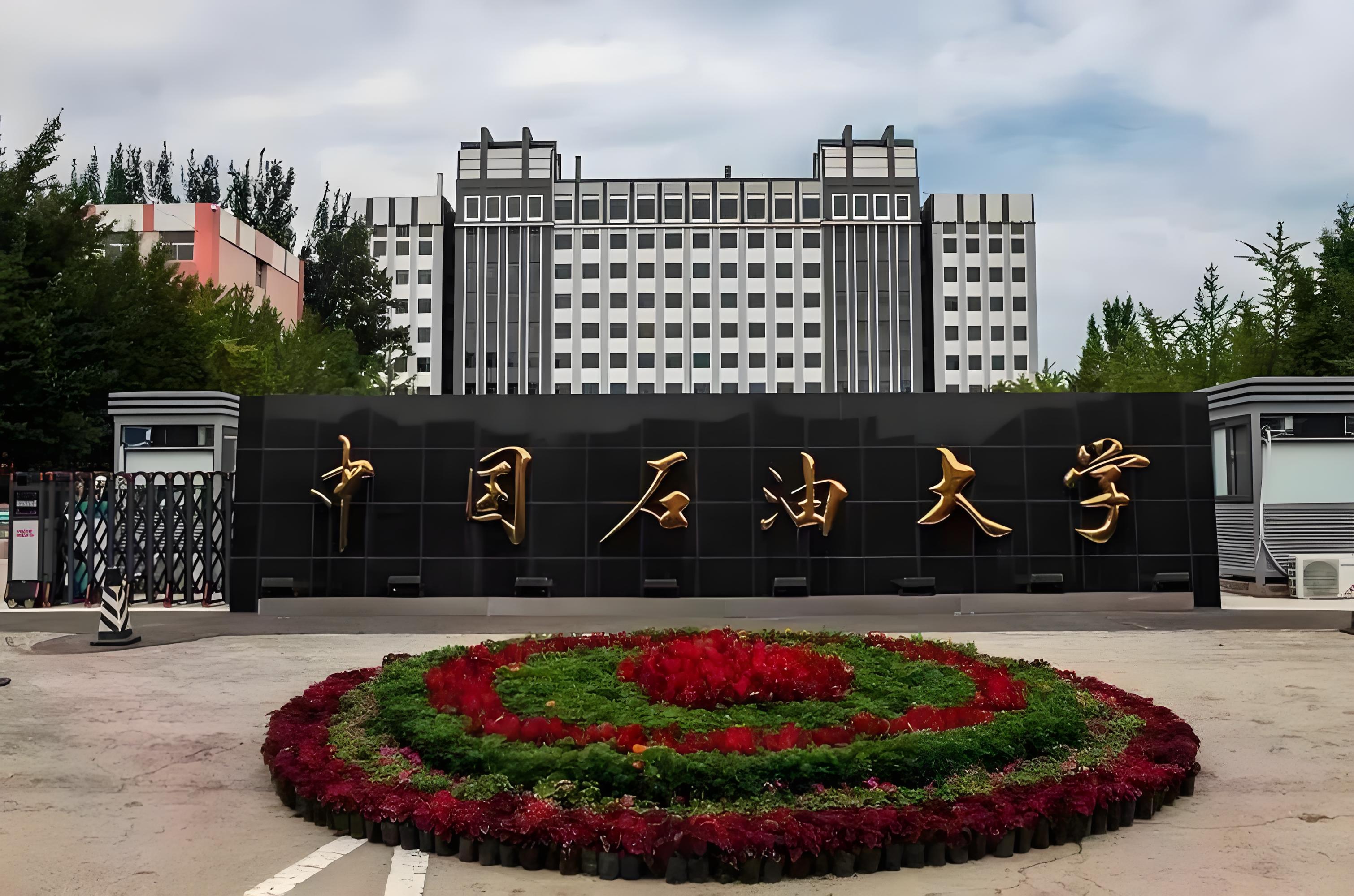 中国石油获得发明专利授权：“一种提高催化裂化汽油收率的方法”