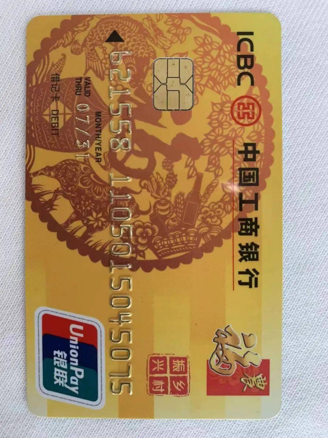 工商银行获得发明专利授权：“信息交互方法、装置、设备和存储介质”