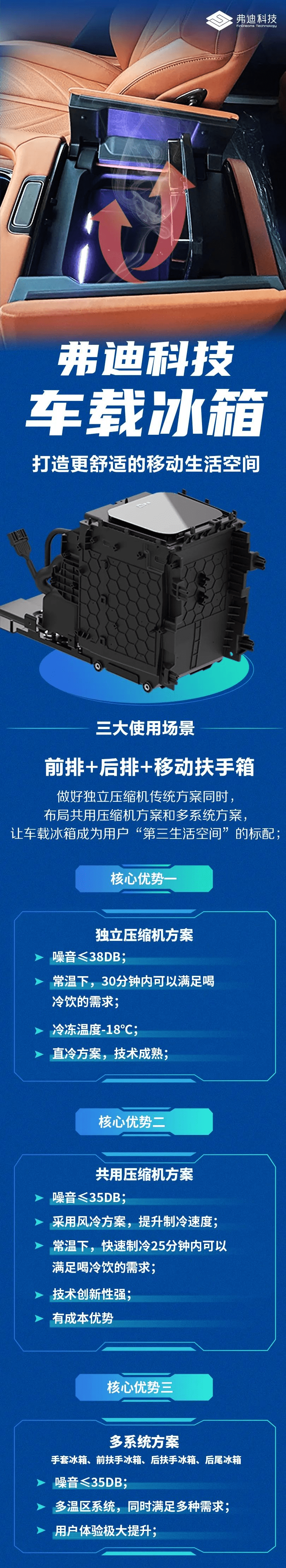 长虹美菱获得发明专利授权：“冰箱门体密封性检测方法及制冷设备”