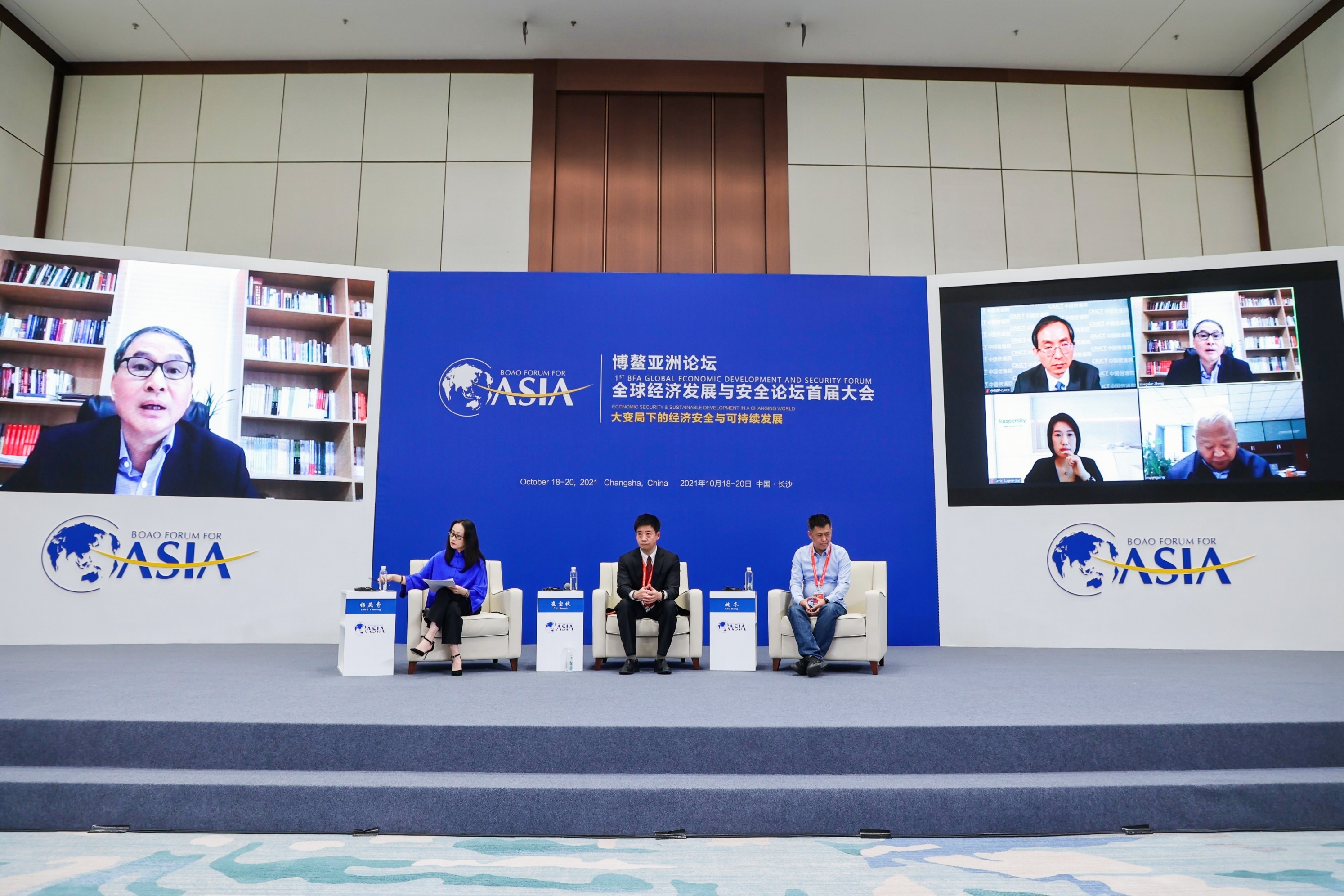 何立峰出席世界经济论坛年会并访问瑞士