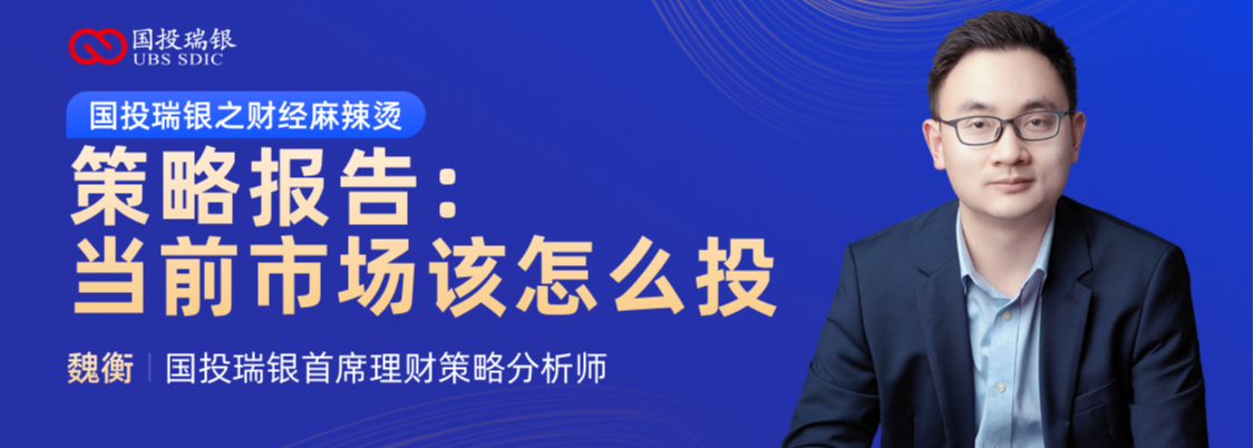 积极落实费率改革 华夏基金新型浮动费率基金获批