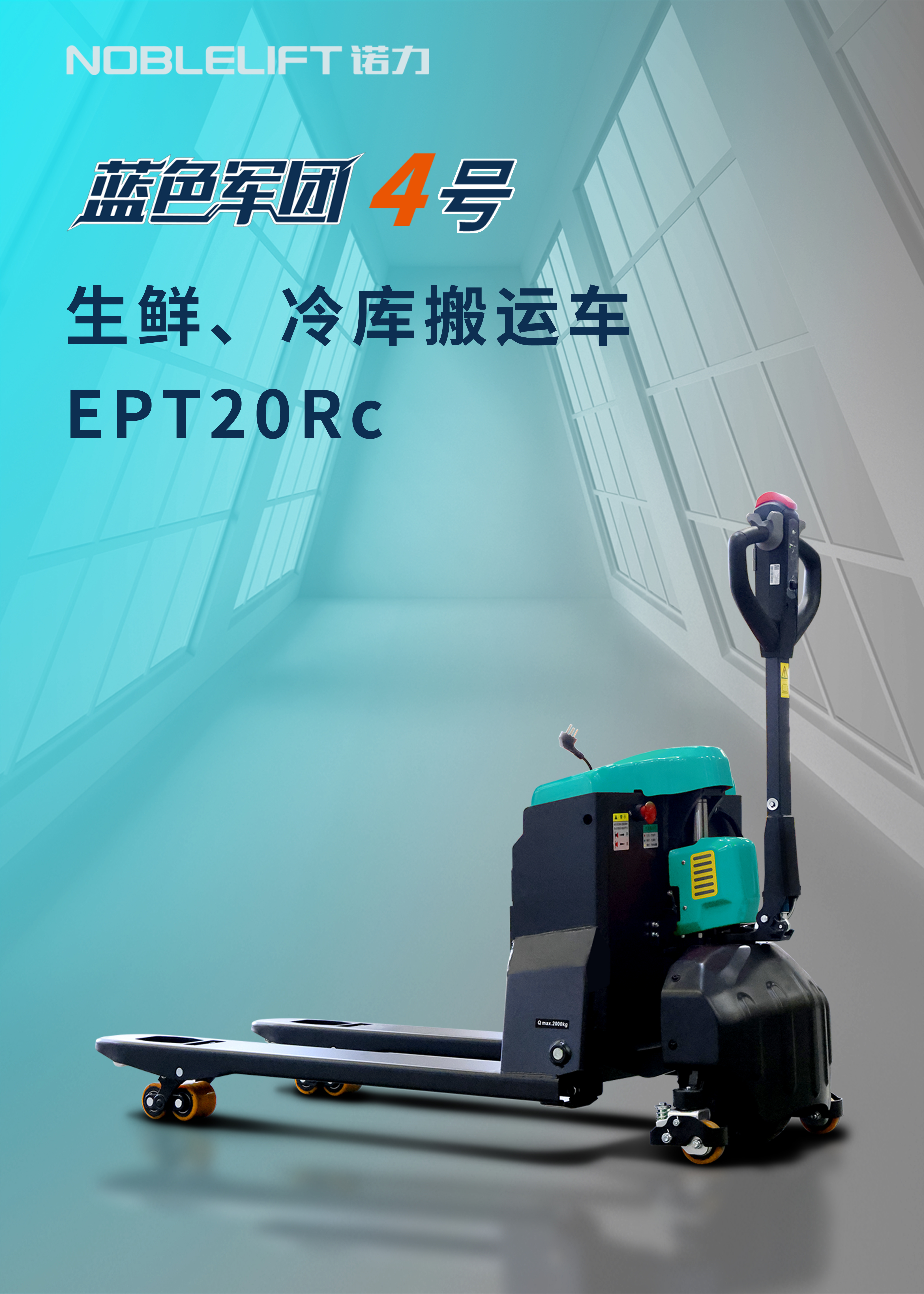 诺力股份获得实用新型专利授权：“一种宽视野门架油路结构及叉车”