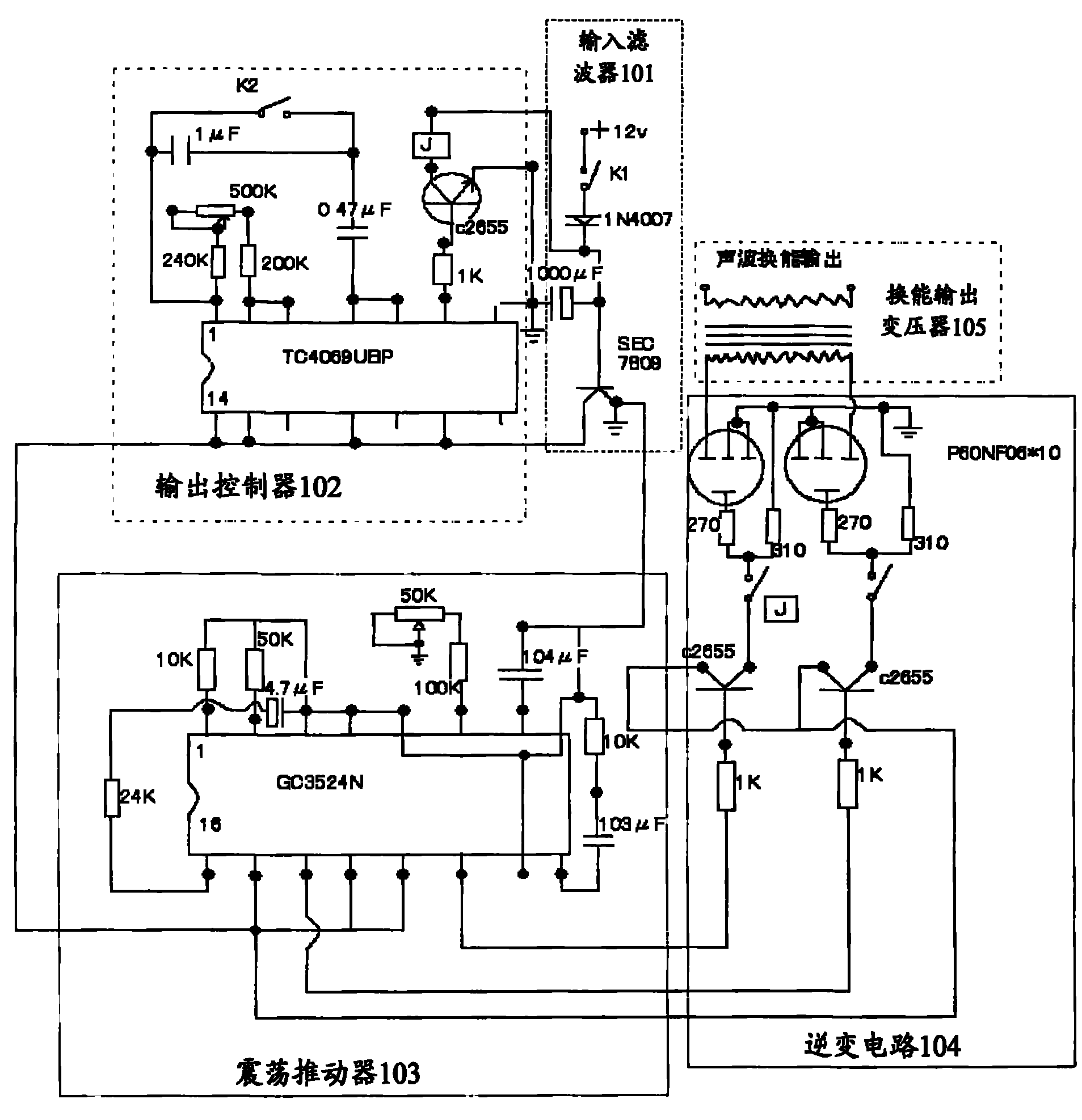 金卡智能获得实用新型专利授权：“超声波换能器、超声波计量装置及超声波燃气表”