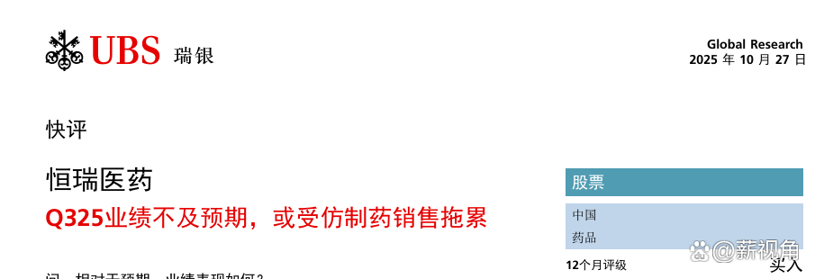 多家公司，触发评级关注，三大诱因→