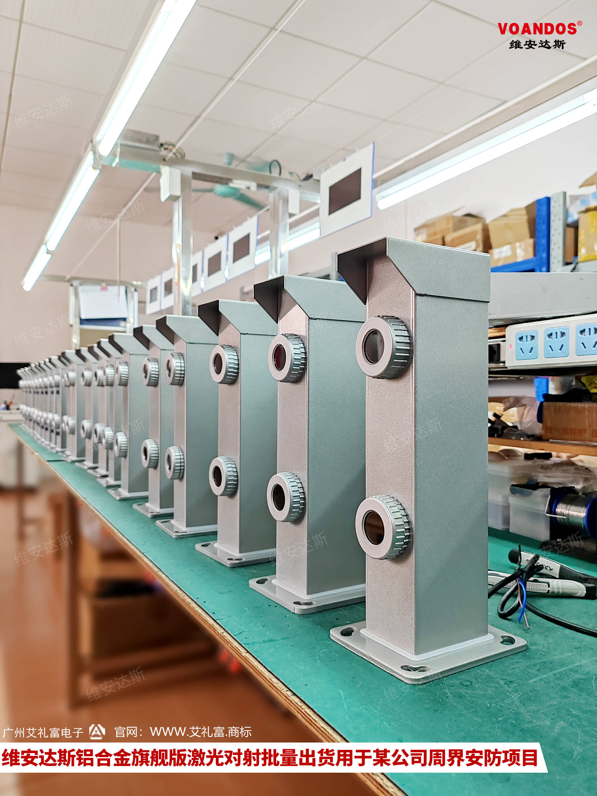 硕贝德：公司与部分国内外客户已有上述领域合作，产品已批量出货