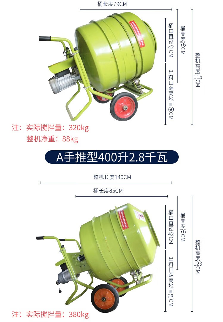 水泥价格飙升推升肯建筑成本