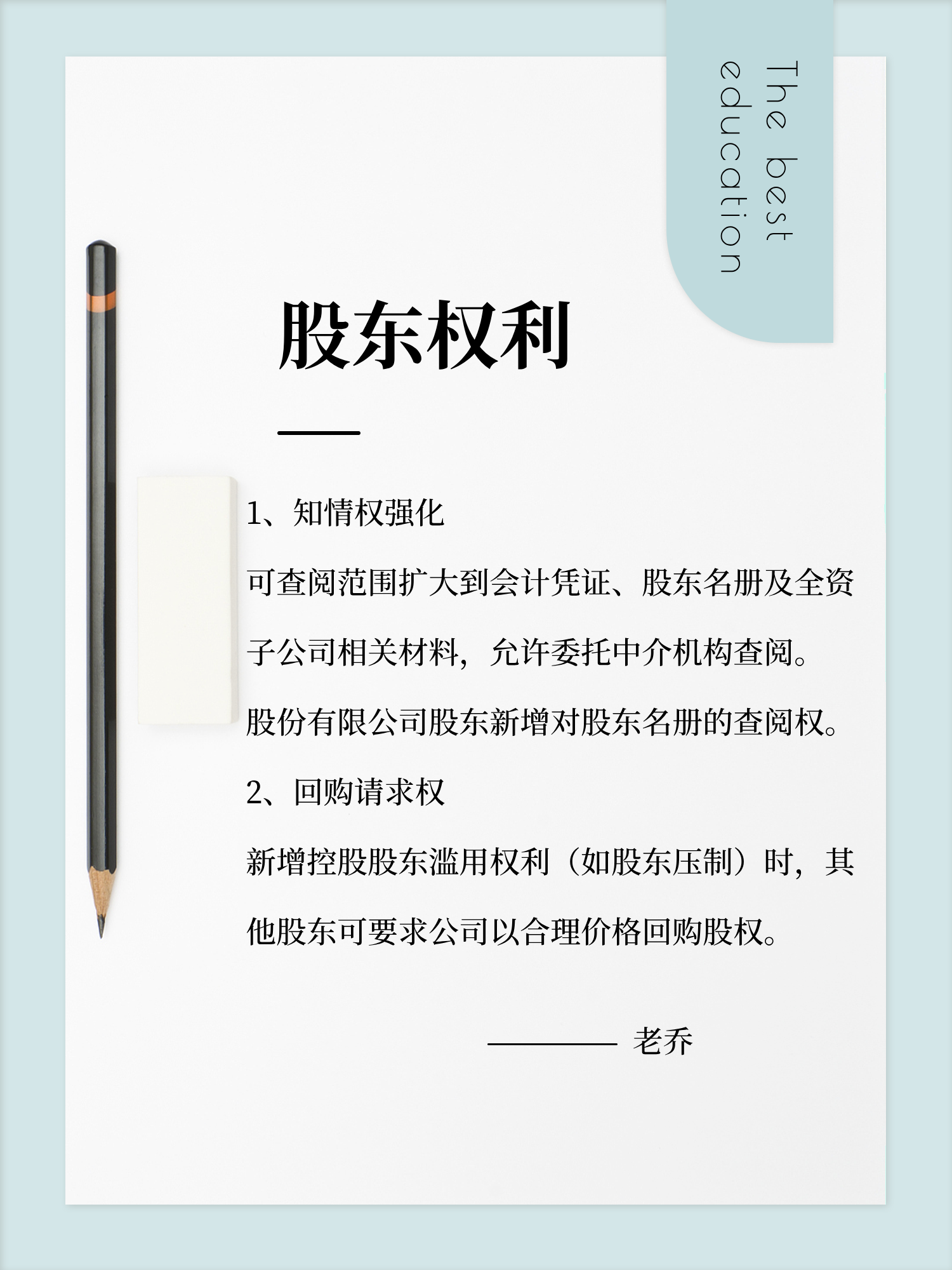 片仔癀(600436.SH)：控股股东取得增持专项《贷款承诺函》