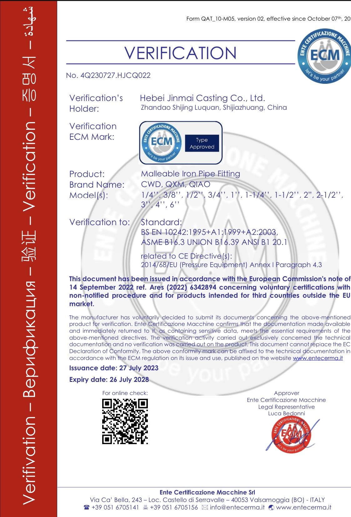 沙钢股份：截至目前，公司产品尚未有销往欧盟等相关国家和地区