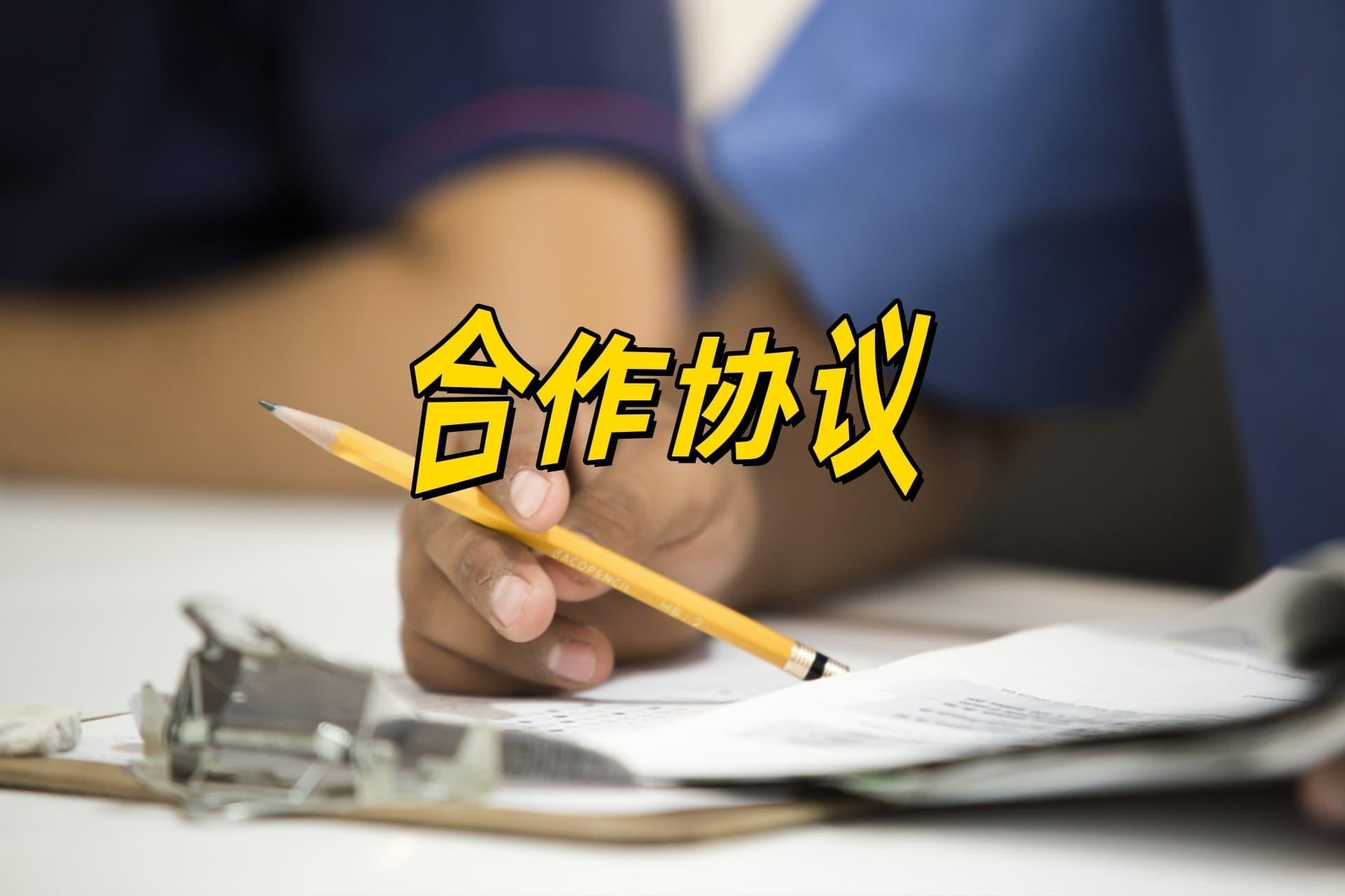 *ST景峰(000908.SZ)：收到重整投资人全部重整投资款