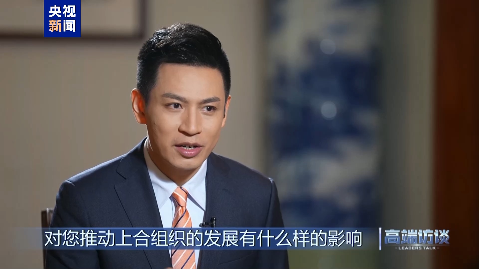 高端访谈丨专访非盟委员会主席优素福