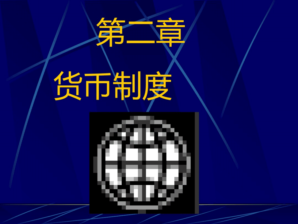 津巴布韦储备银行将在实行单一货币制之前巩固货币稳定性