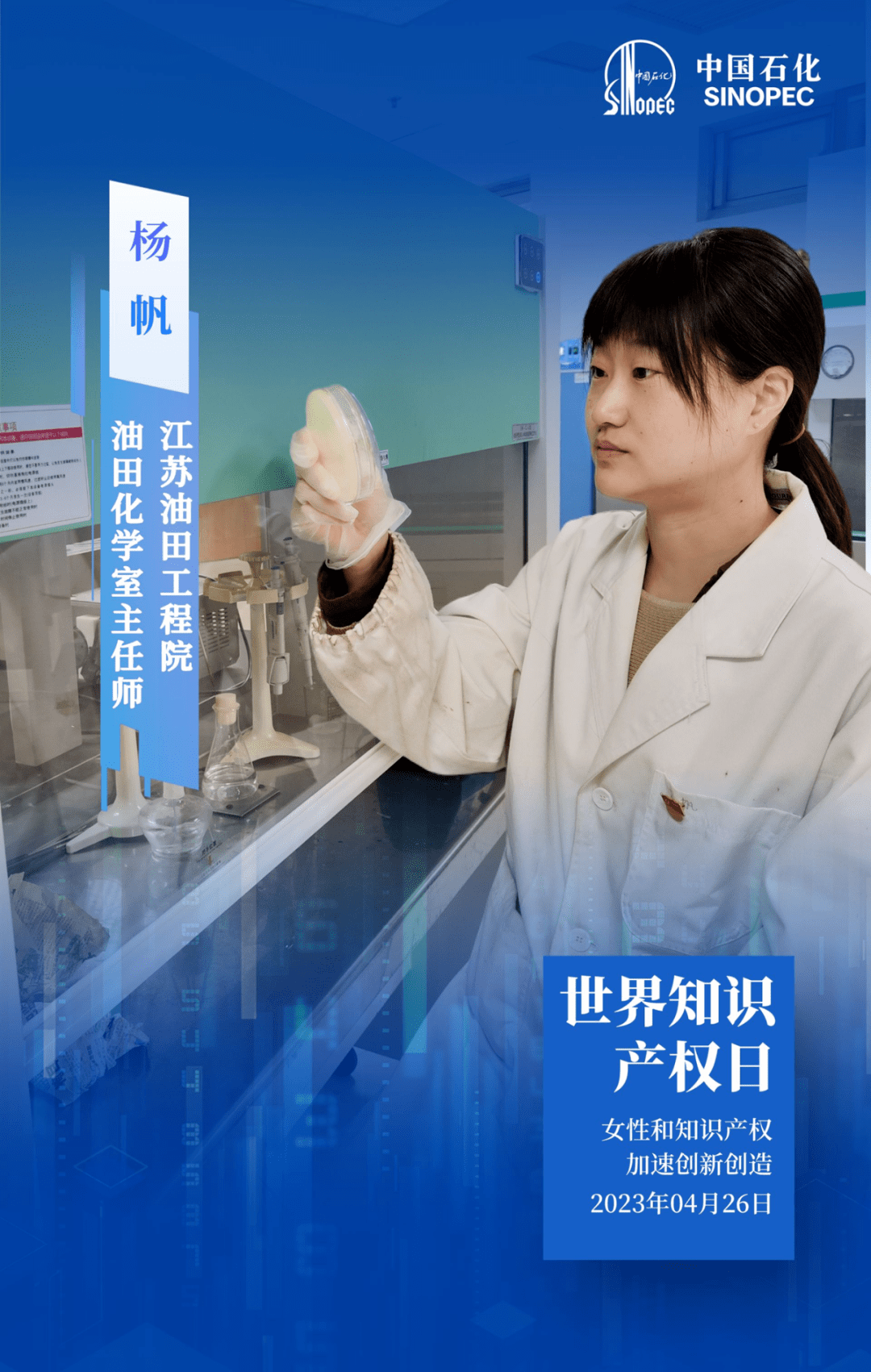 中国石化获得发明专利授权：“负载型硫酸钛催化剂及其制备方法和在甲基丙烯酸甲酯合成反应中的应用”