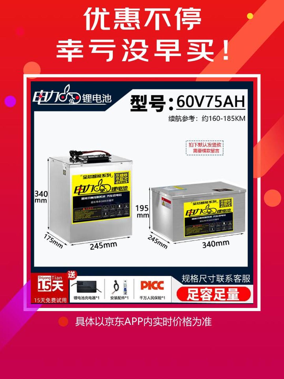 宁德时代公布国际专利申请：“电池单体、电连接件、电池装置、用电装置及储能装置”